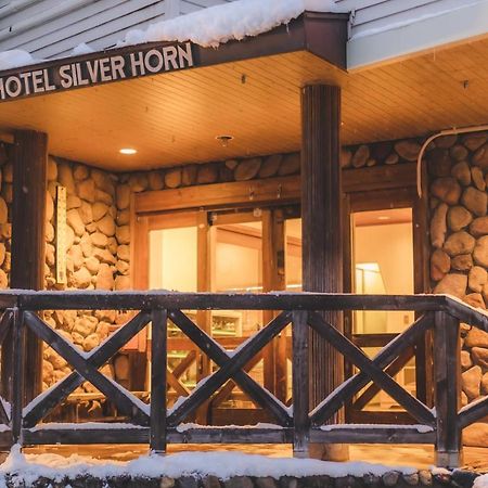 Hotel Silverhorn 미요코 외부 사진
